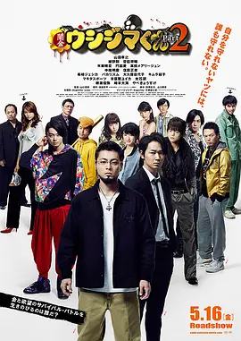 二人性生生活片